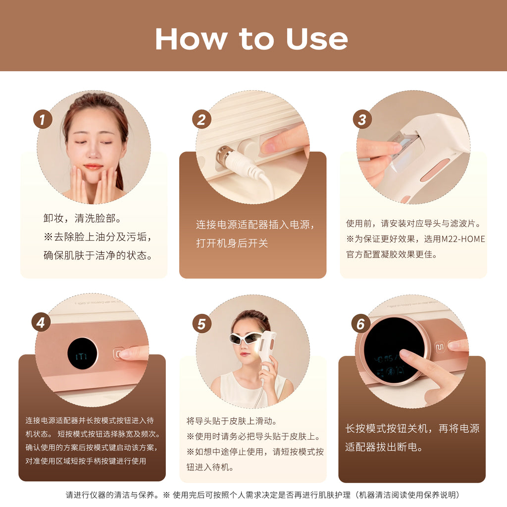 MYDEARGO Portable Facial Light Tool Device with Compound LED Light Technology for Home Daily Skin Care